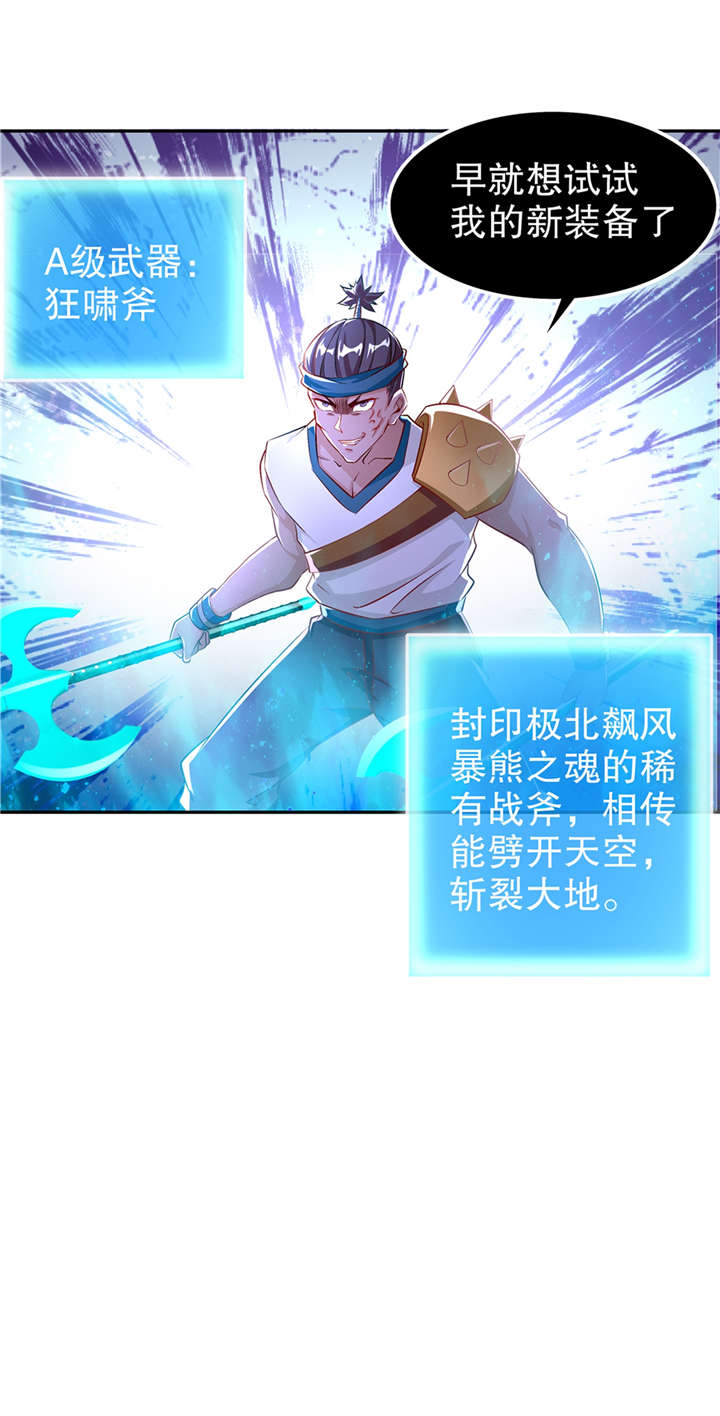 第53章：加入工会31