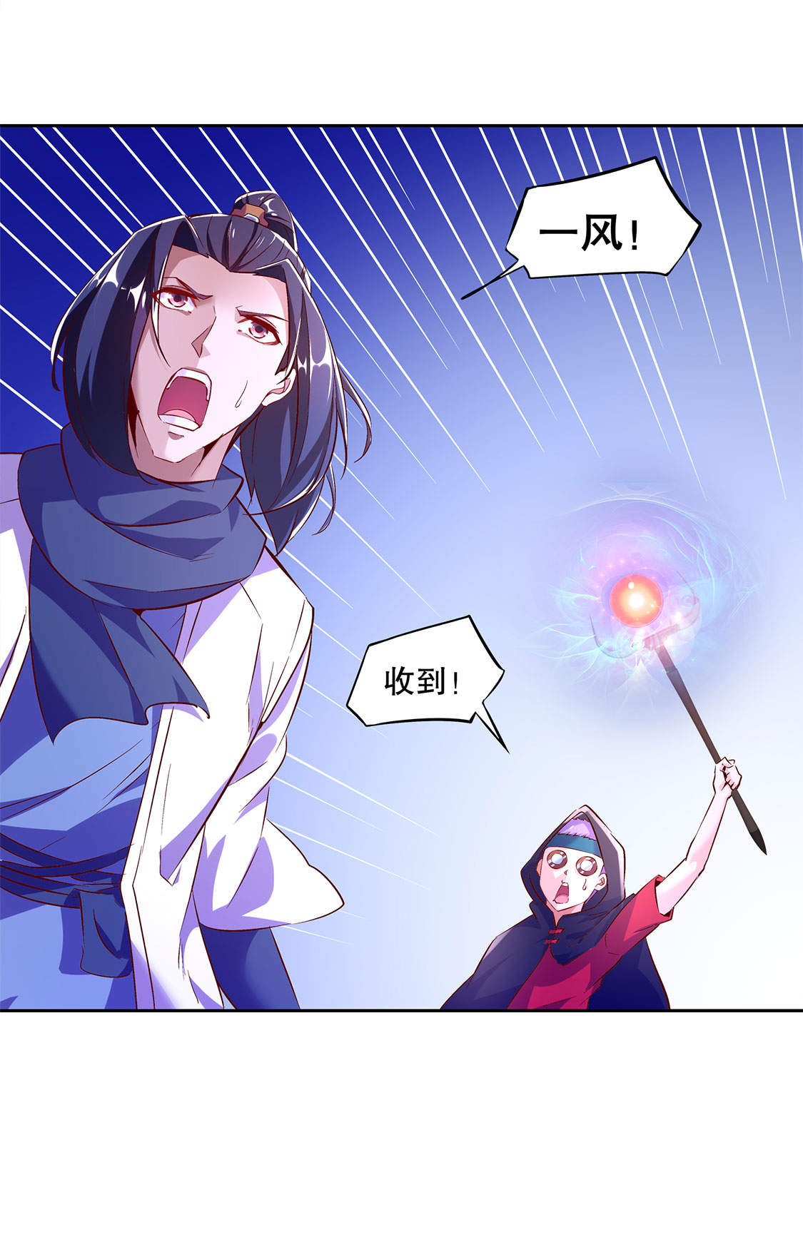 第15章： 落单9