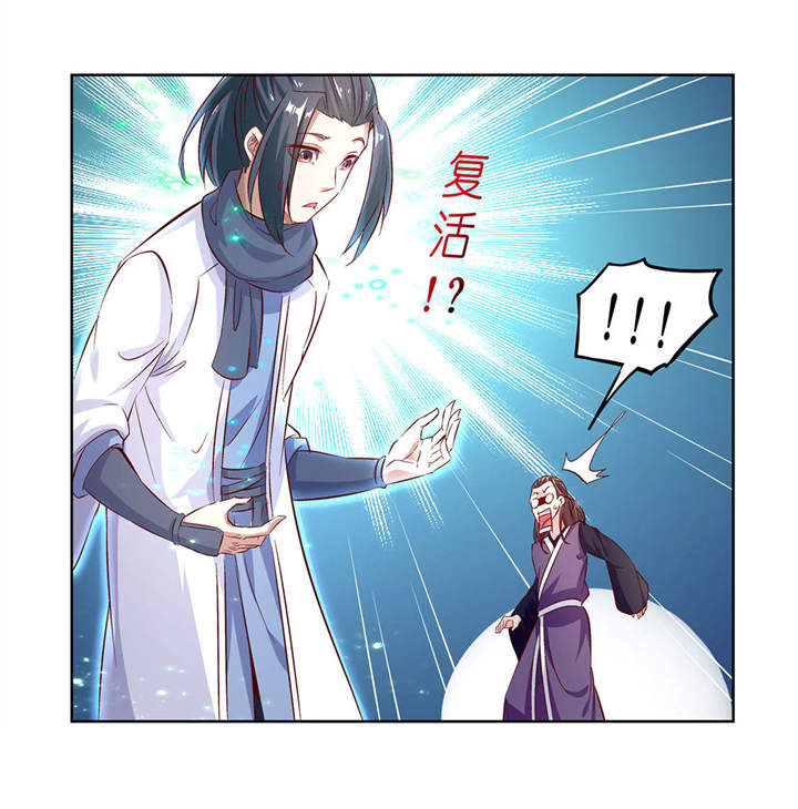 第6章：罗盘启动！20