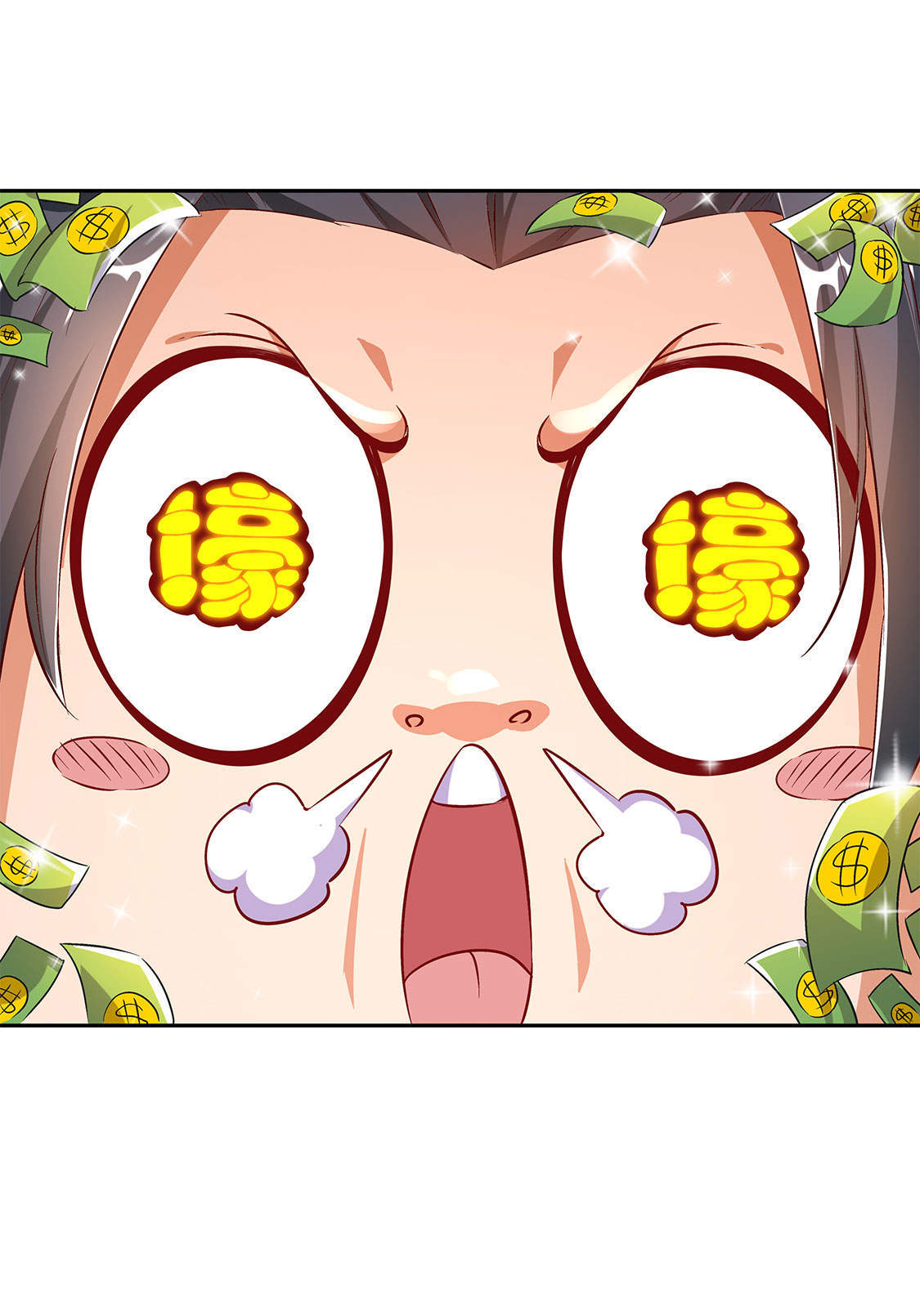 第30章：氪金增强28