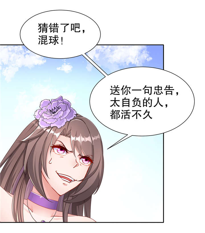 第97章：无解之局？14