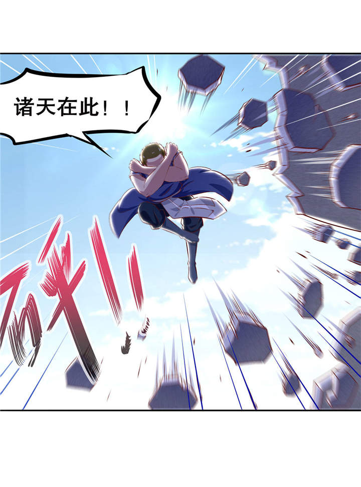 第9章：逍遥战队9