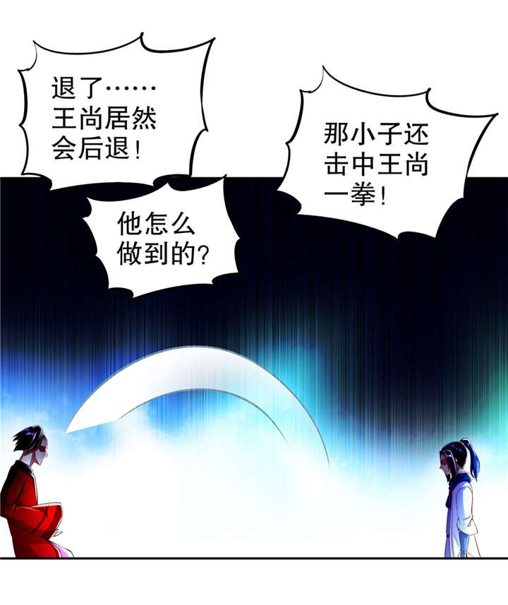 第56章：还有什么乐趣可言17