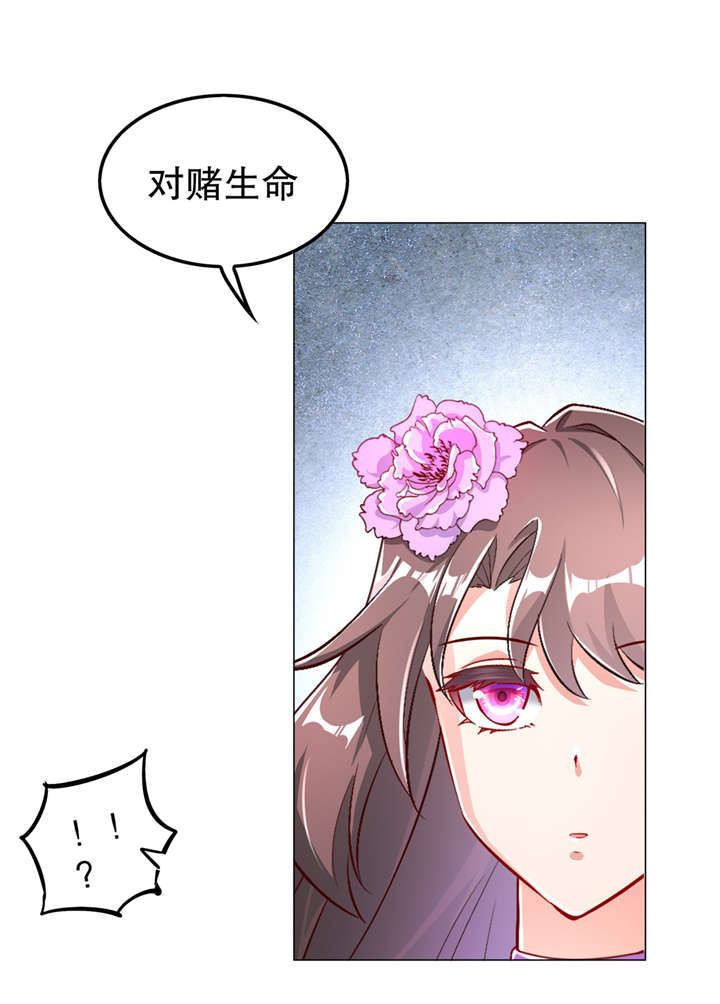 第58章：经受考验9
