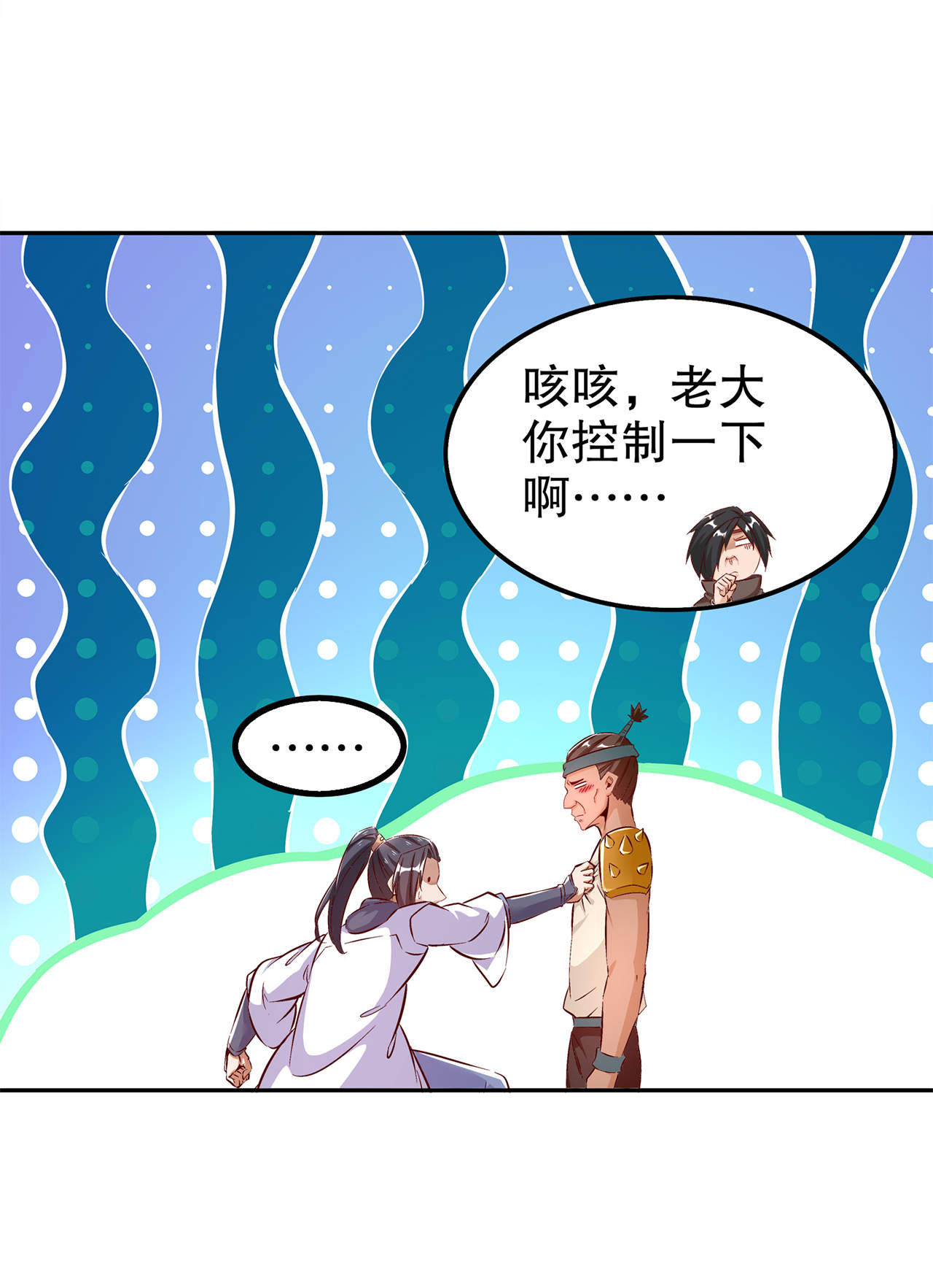 第40章：罗盘真正的秘密！29