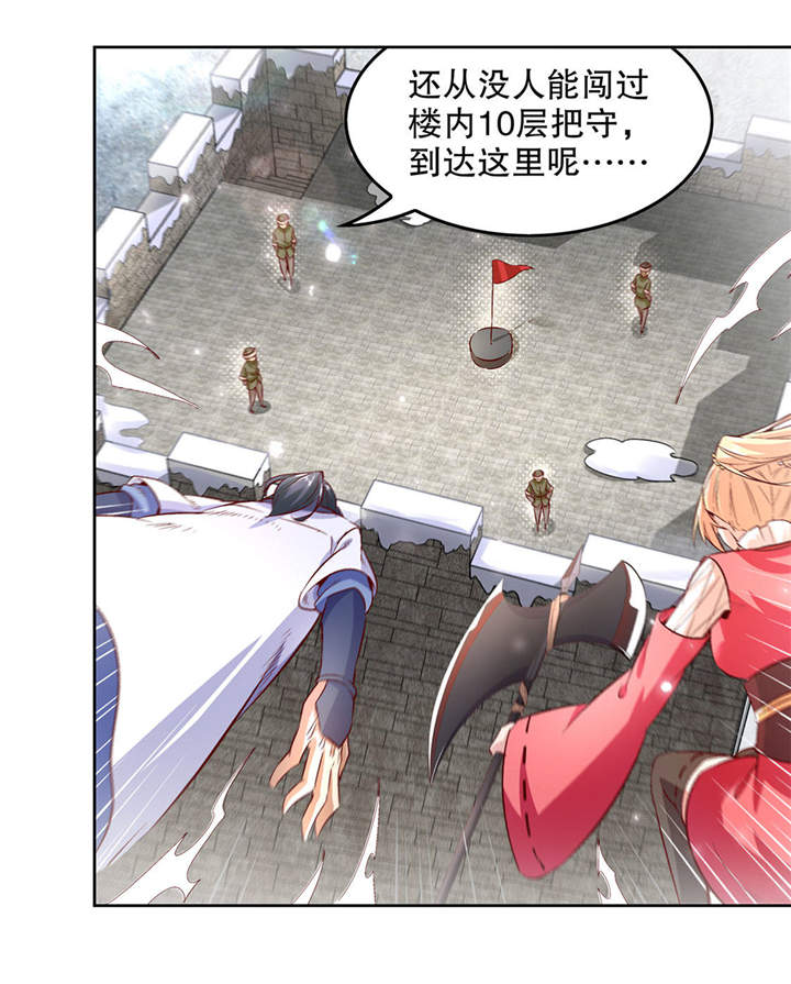 第10章：狼王19