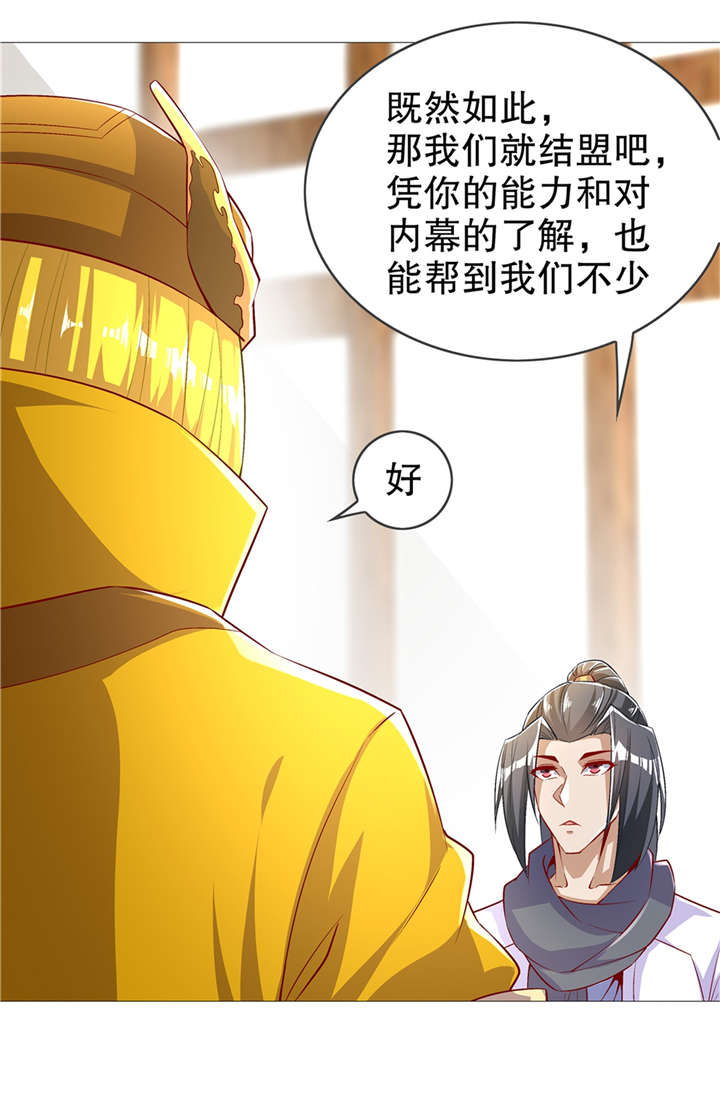 第53章：加入工会10