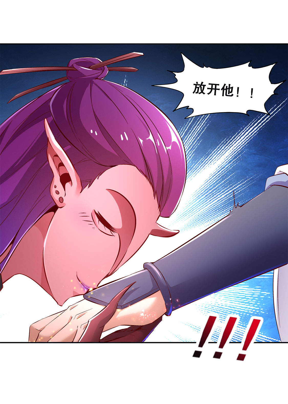 第23章： 重塑14