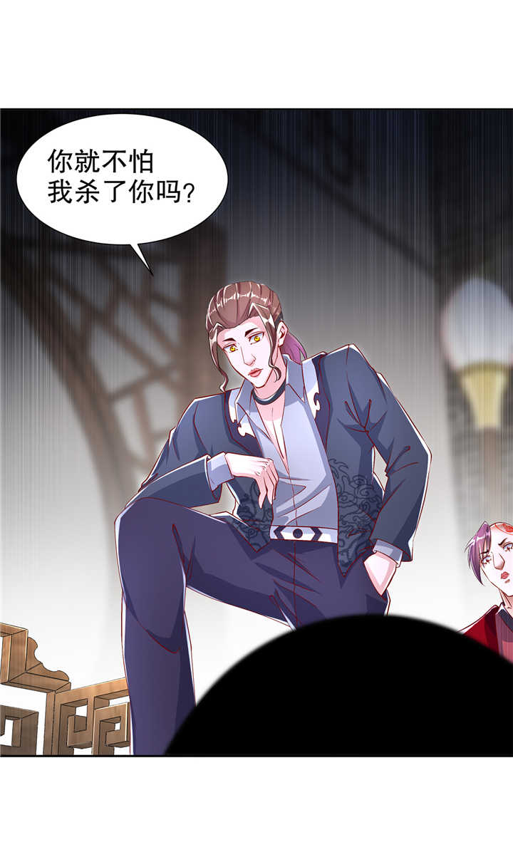 第68章：我知道他们的下落9