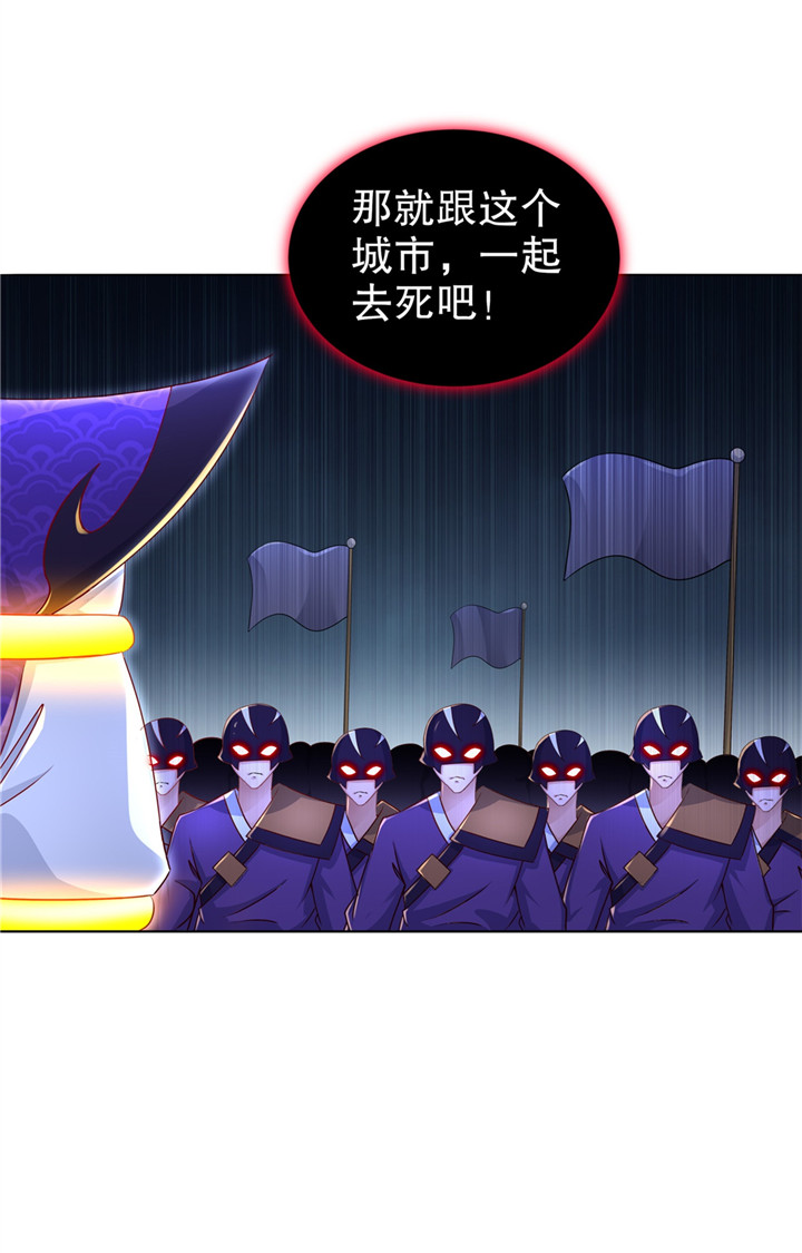 第88章：小女子无以为报5