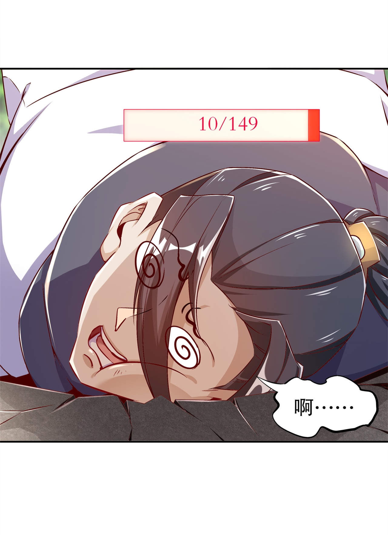 第38章：只有我能救你！22
