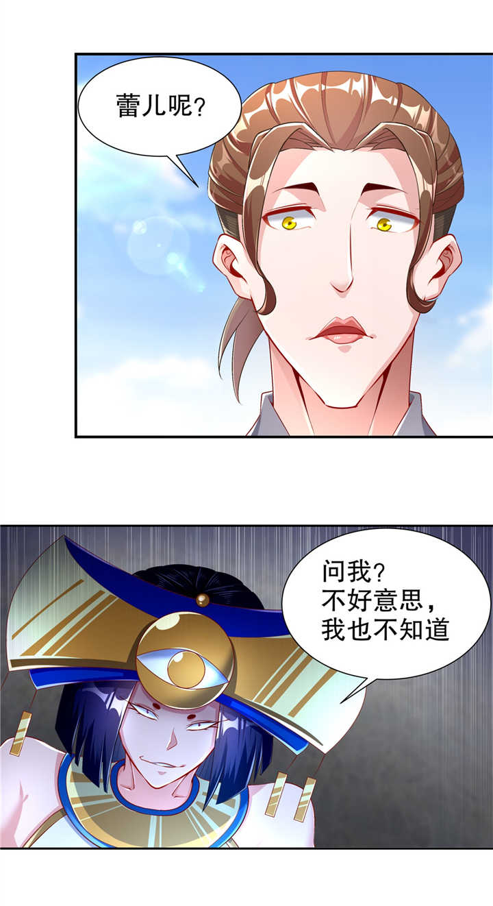第66章：强制传送15