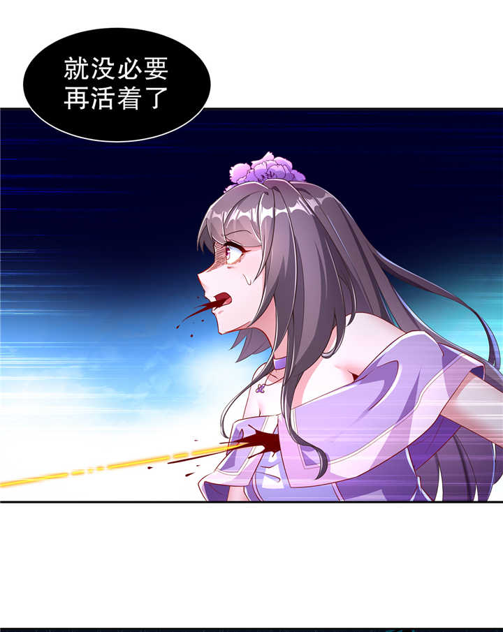 第73章：你的女人被抢走了26