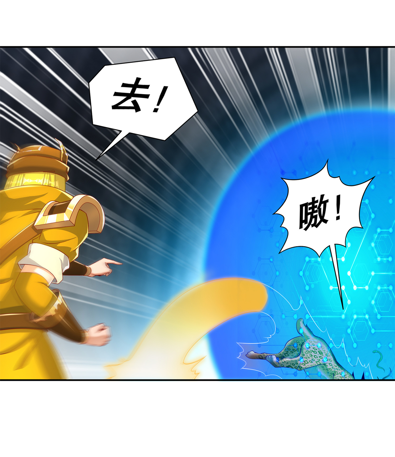 第80章：蛇海23
