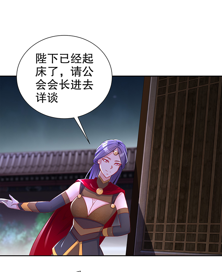 第85章：燕云帝国第一个男人22