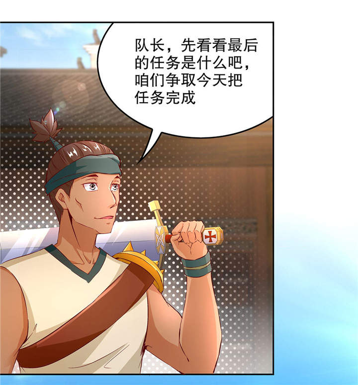 第14章：第二个副本28