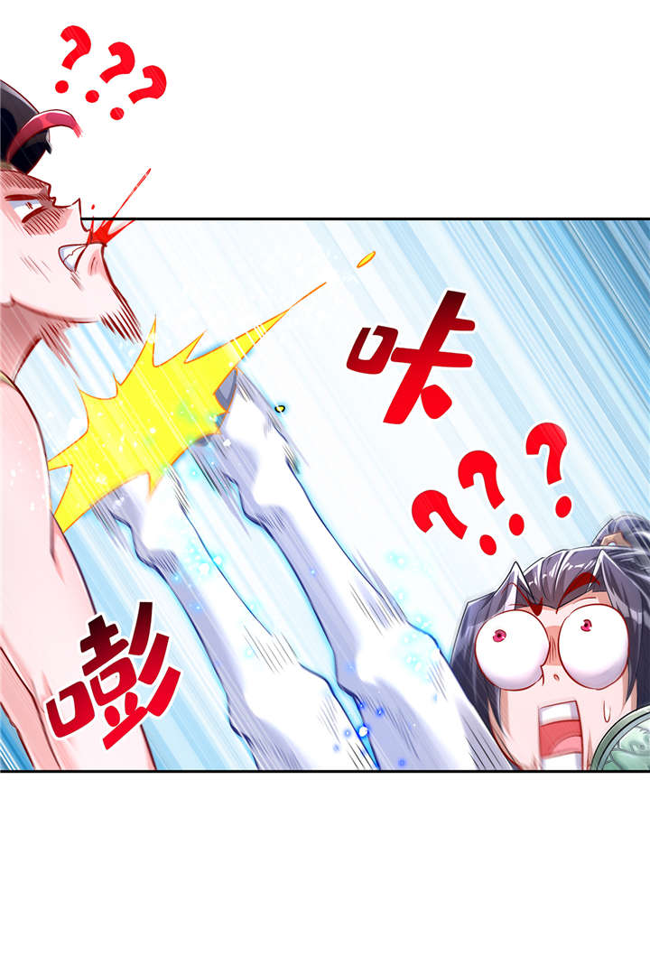 第63章：天马认主9