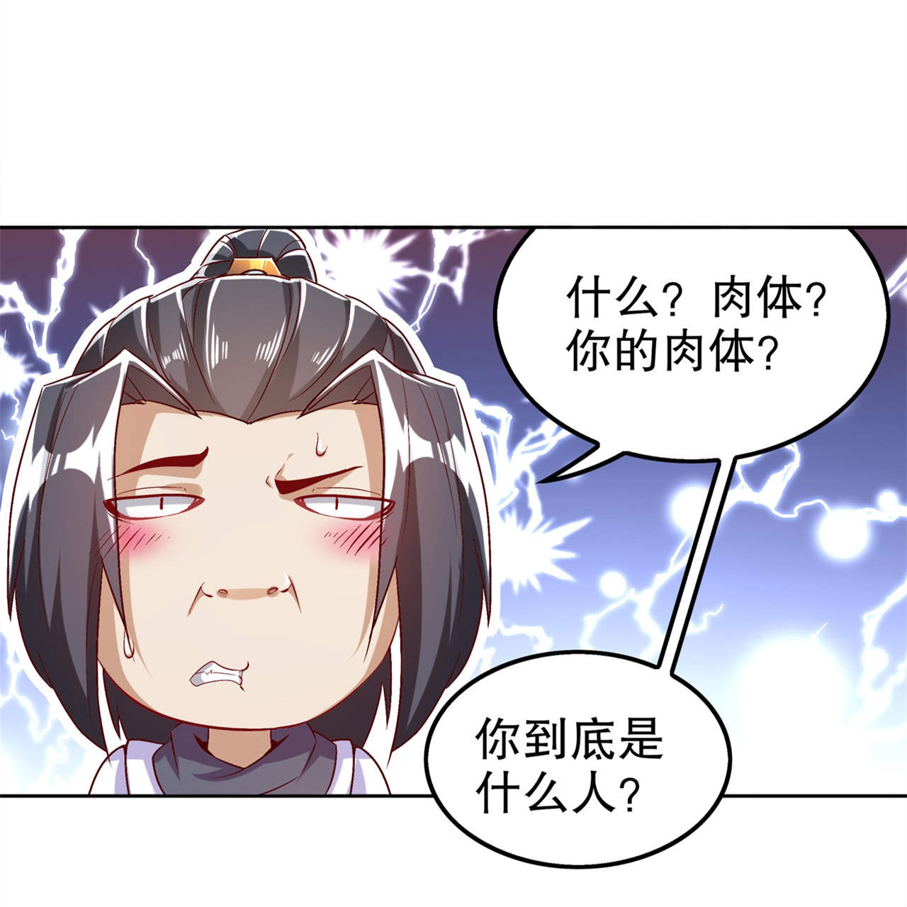 第47章：炸过网吗？13