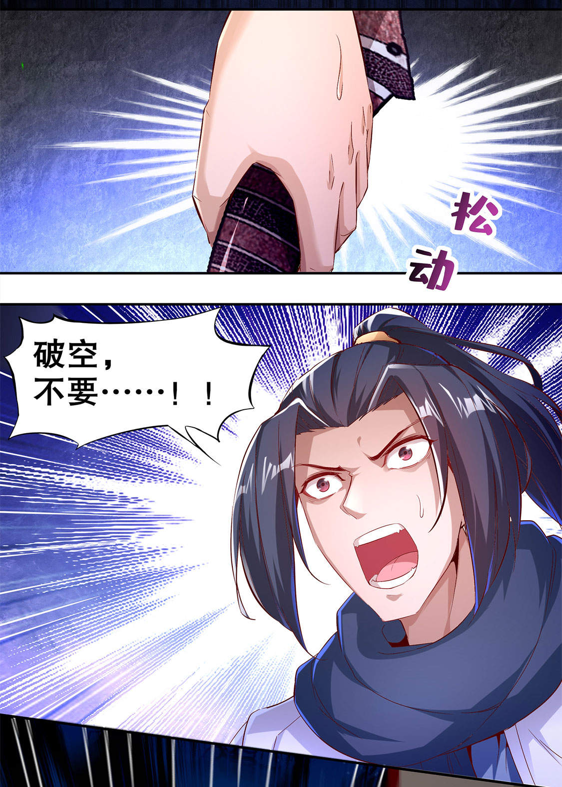 第21章：将军巴布12