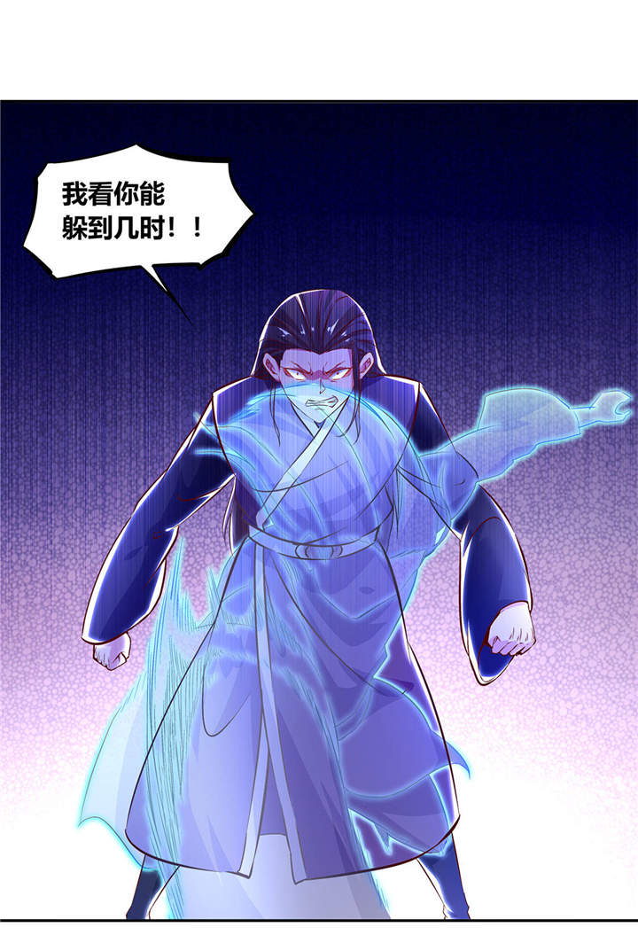 第7章：时间之眼7