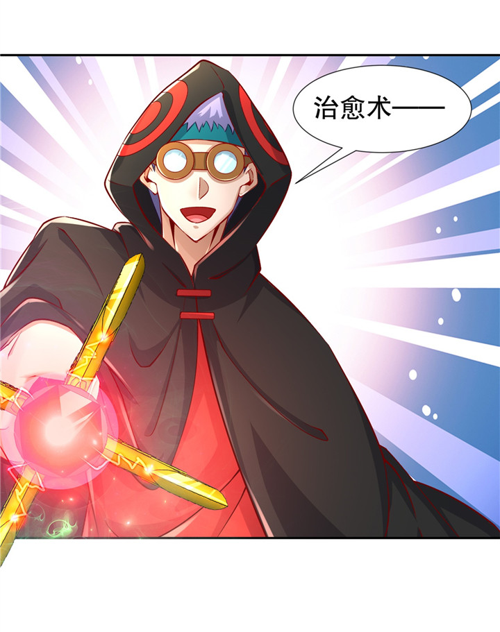 第88章：小女子无以为报8