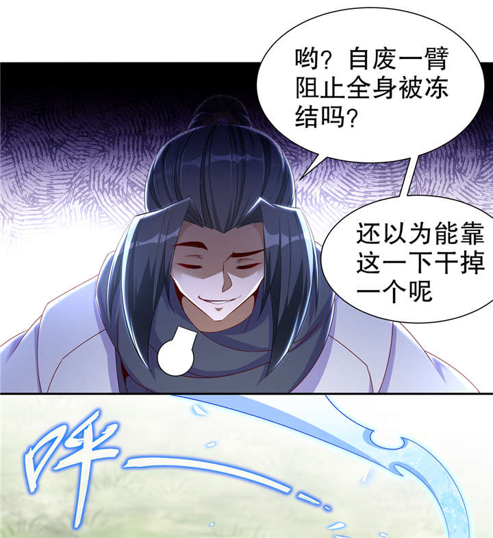 第98章：以彼之矛，攻你之盾15