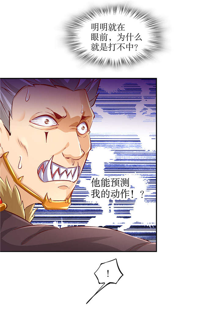 第12章： 一顿胖揍14