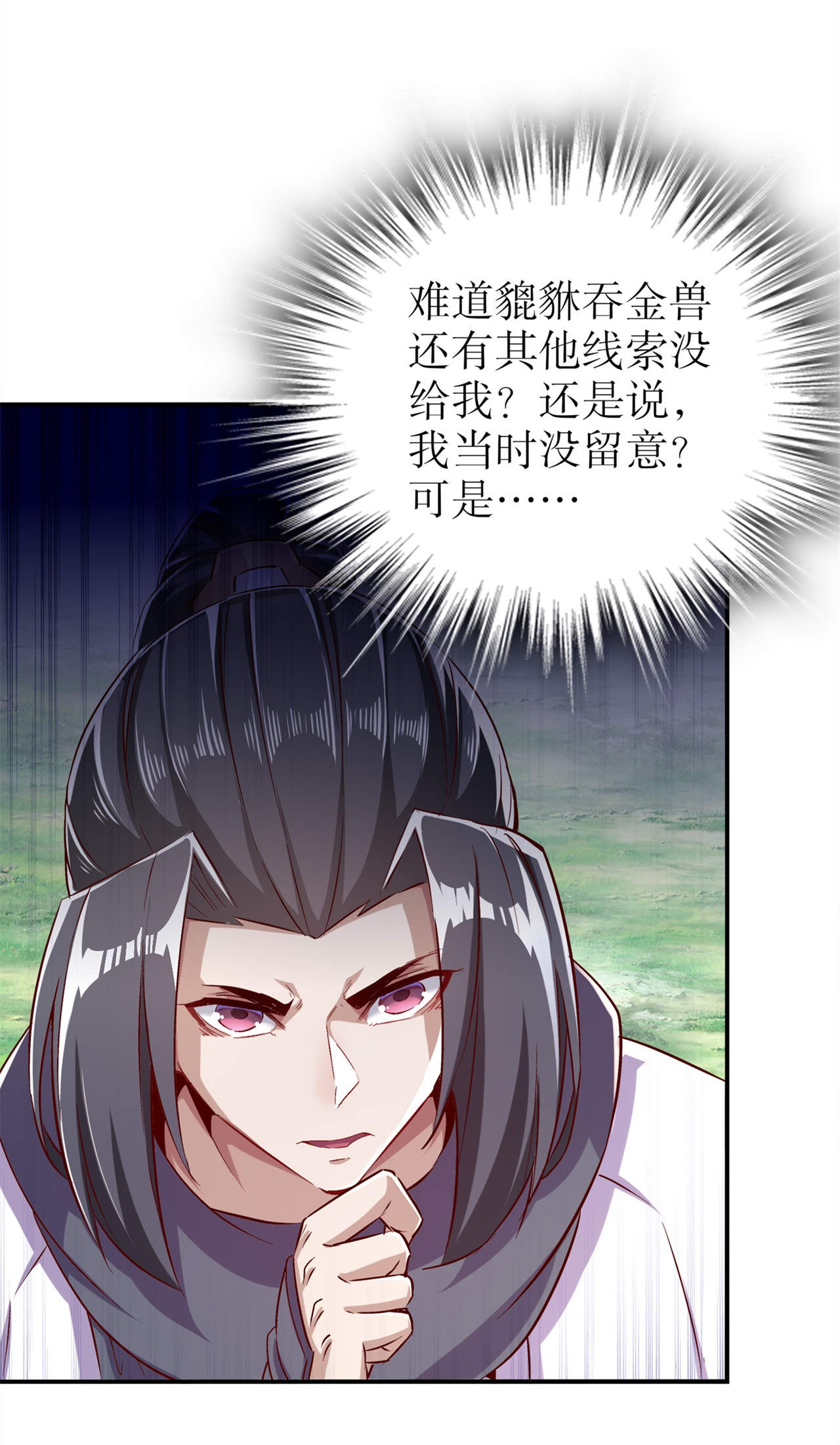 第42章：美丽的公主等着你21