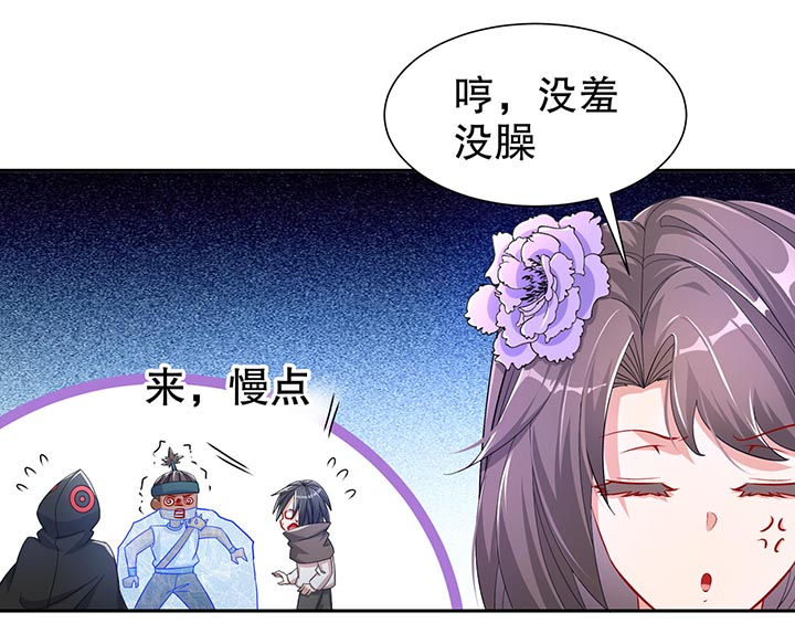 第100章：乘胜追击5