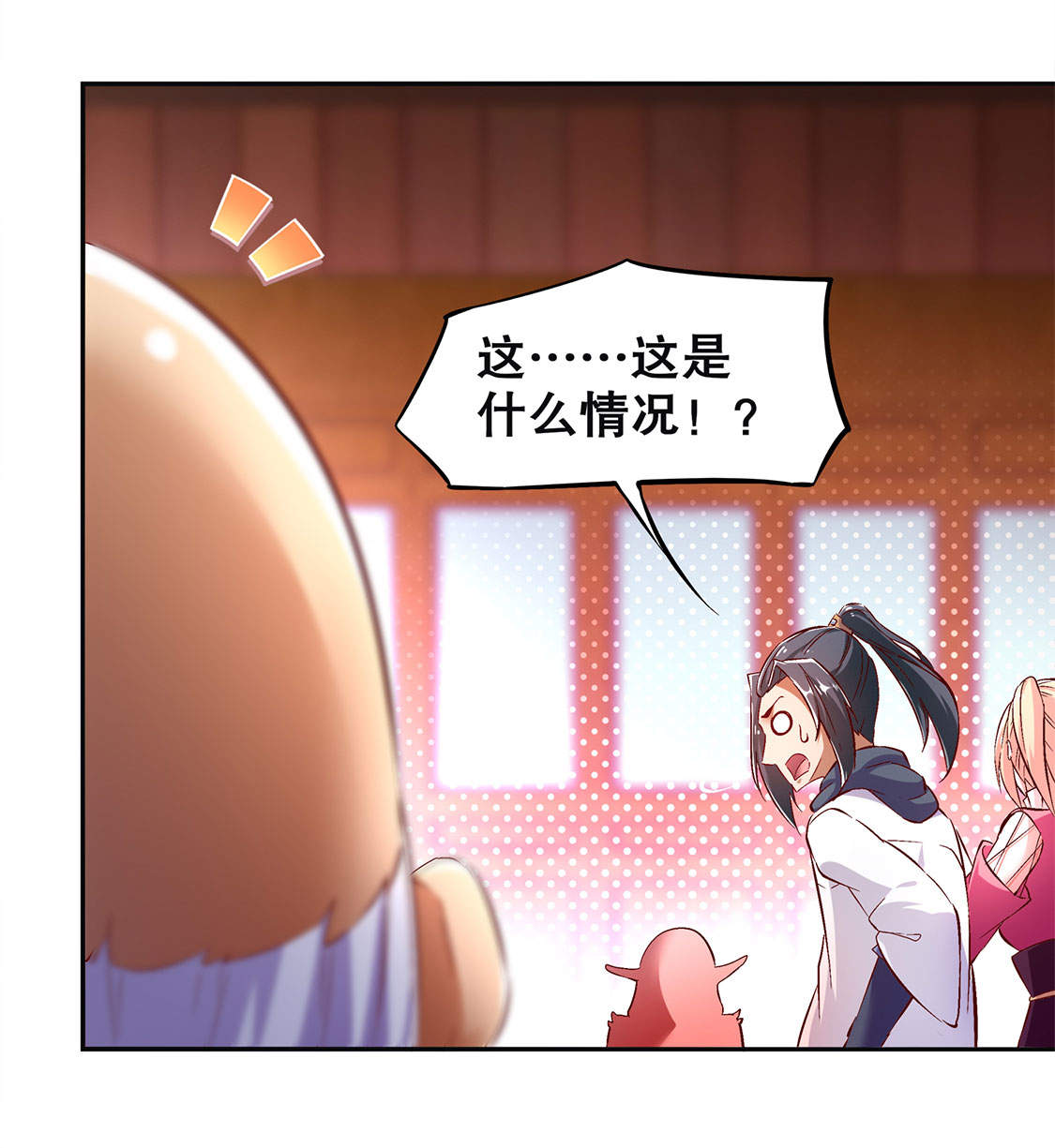 第23章： 重塑16