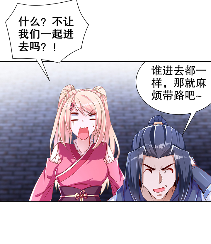 第85章：燕云帝国第一个男人23