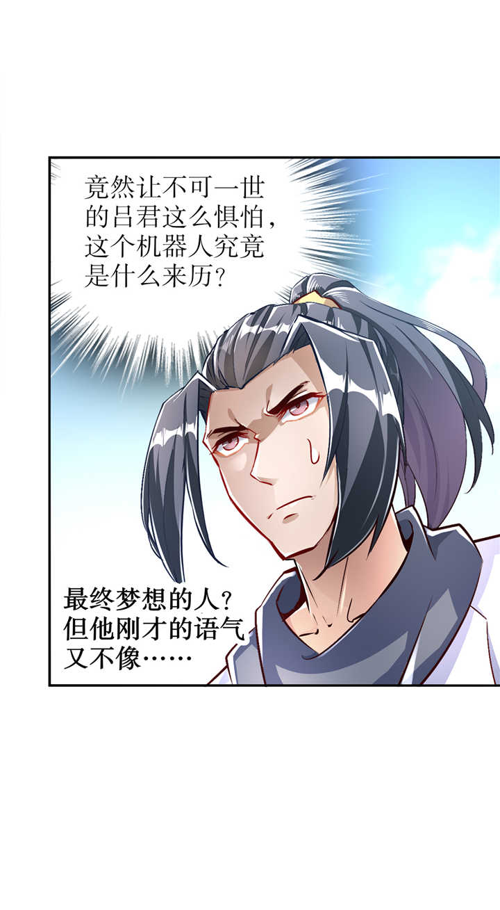 第75章：自建工会15