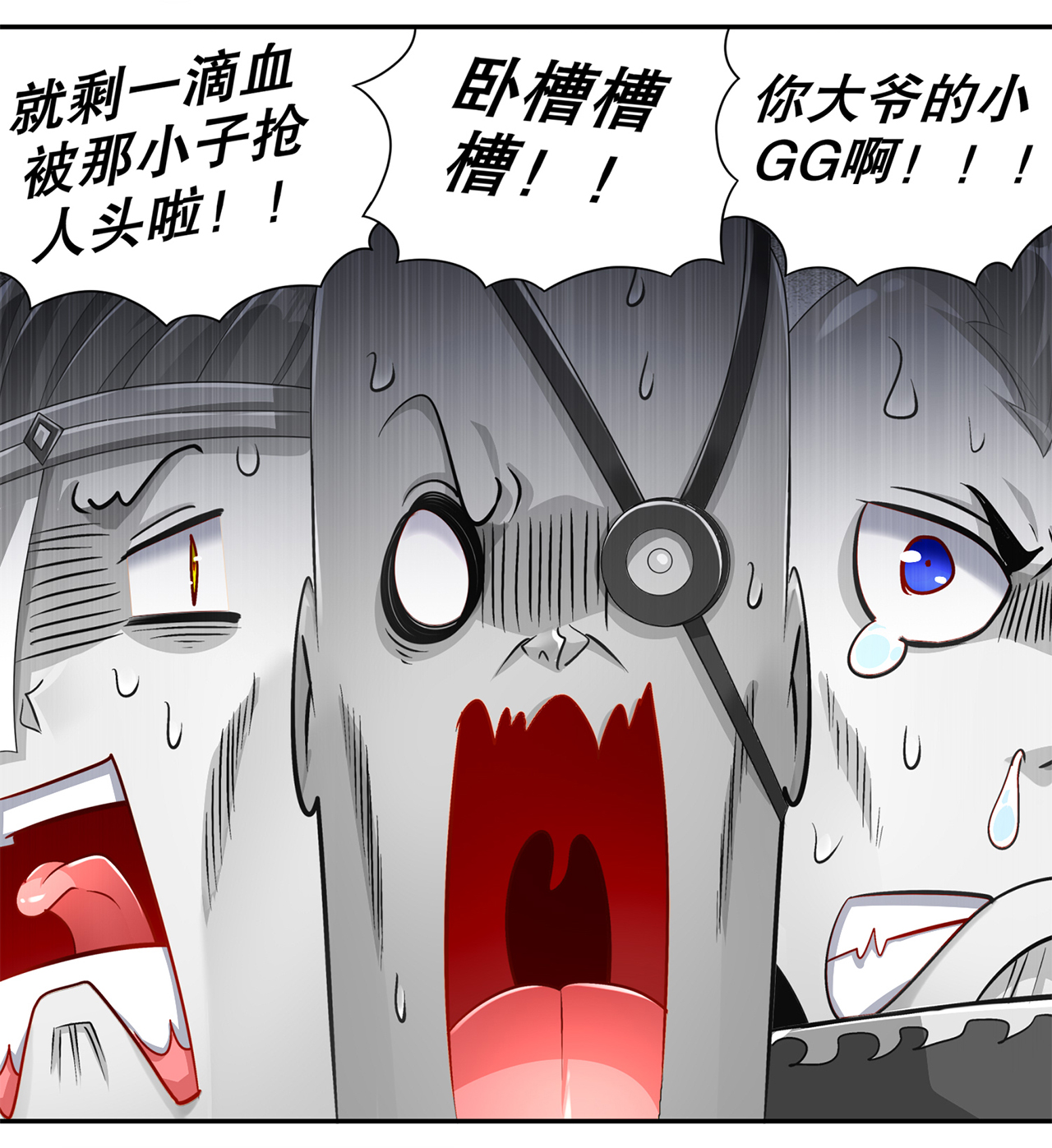 第78章：肉搏的算命师见过吗？7