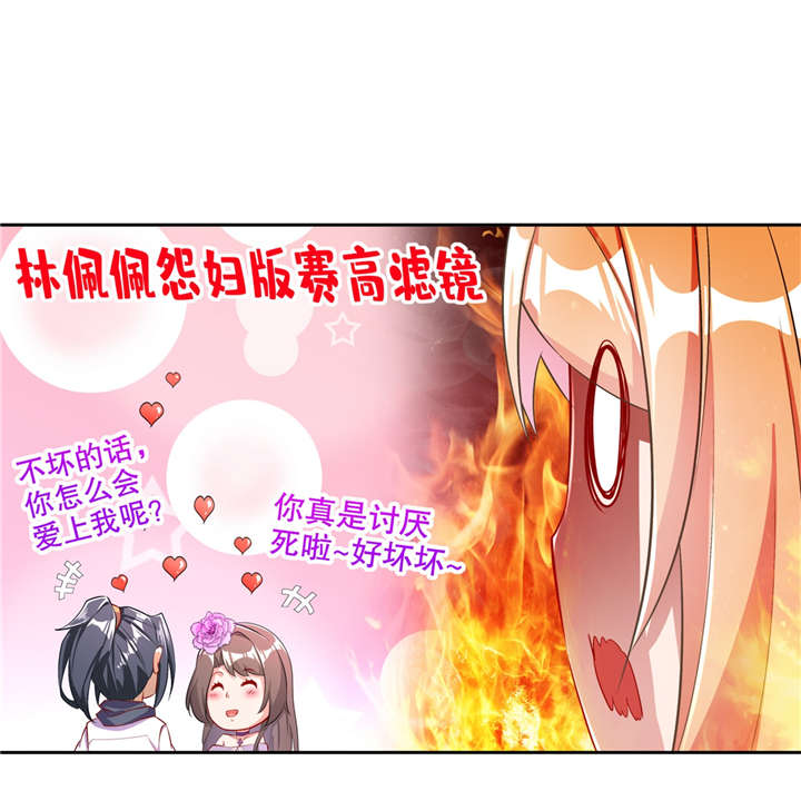 第58章：经受考验16