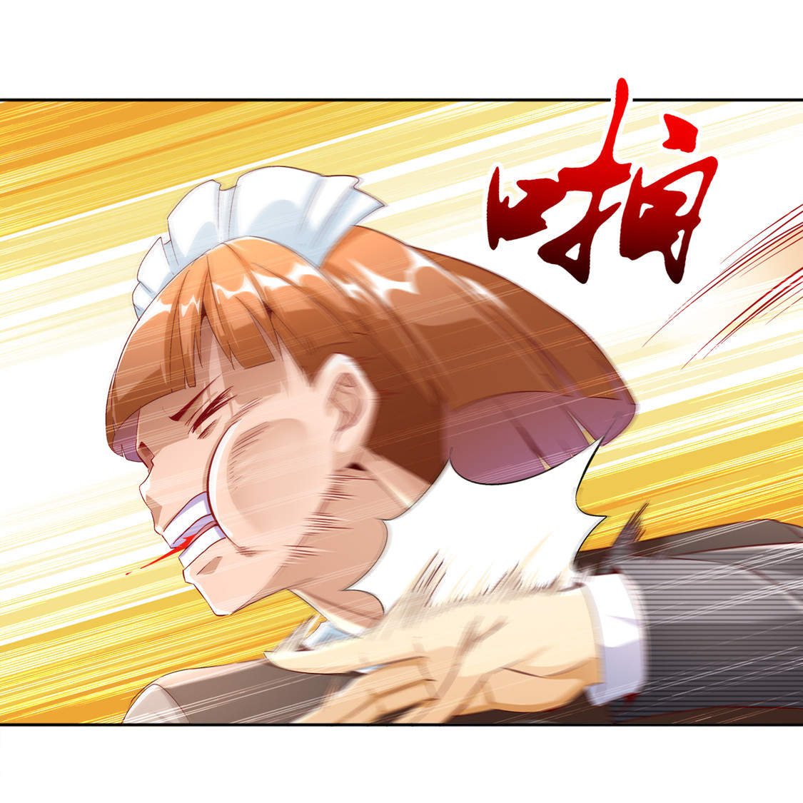 第33章：所有人员已就位26