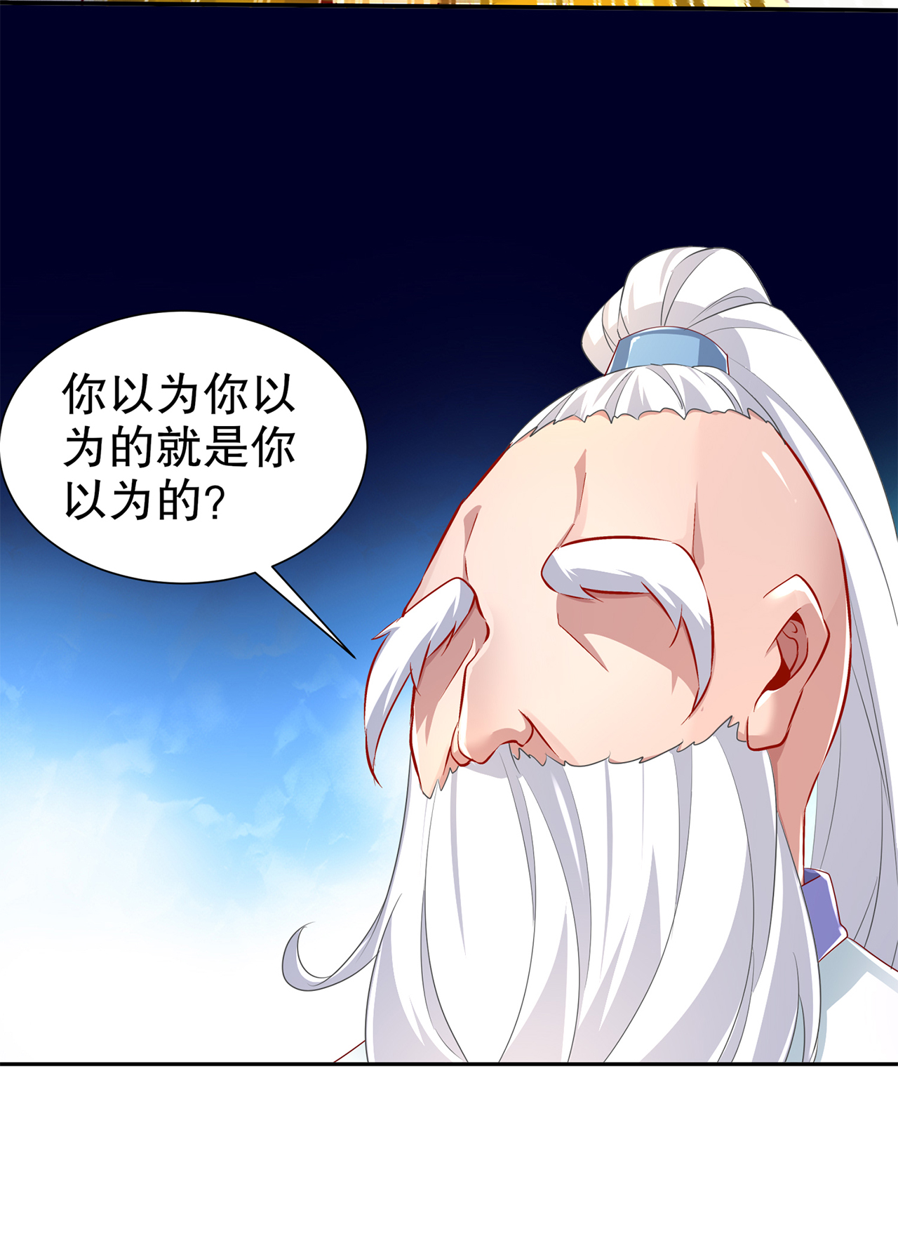 第81章：判官笔16