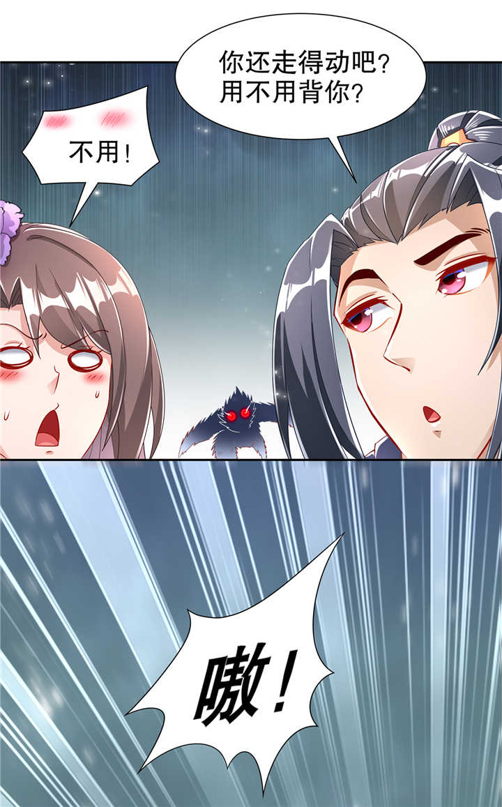 第71章：最后一滴血23