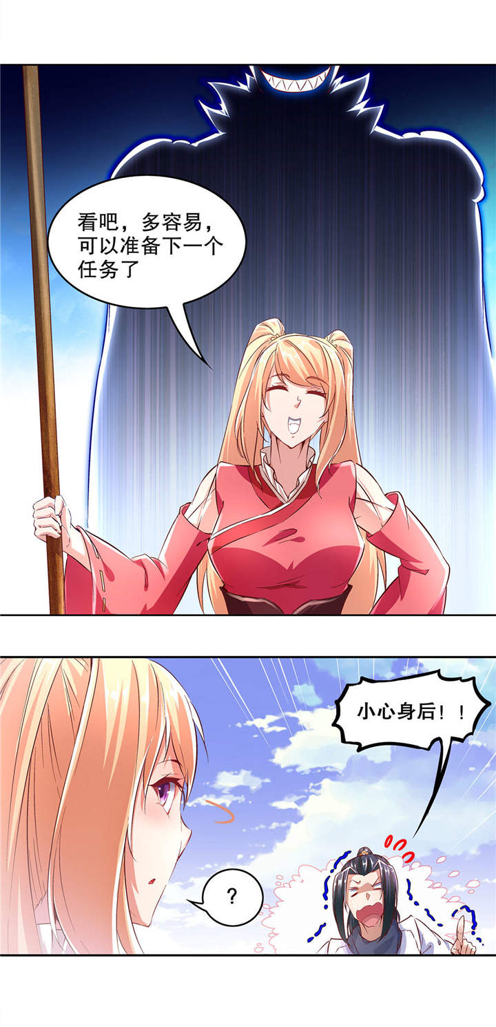 第10章：狼王25