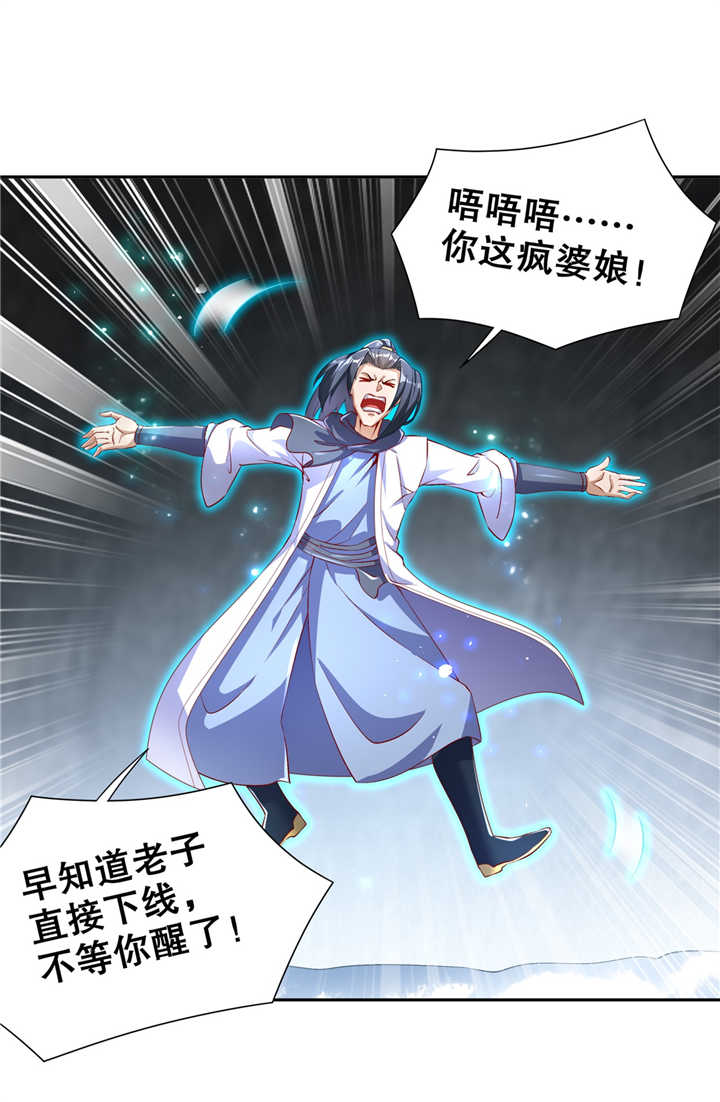 第67章：力之试炼8