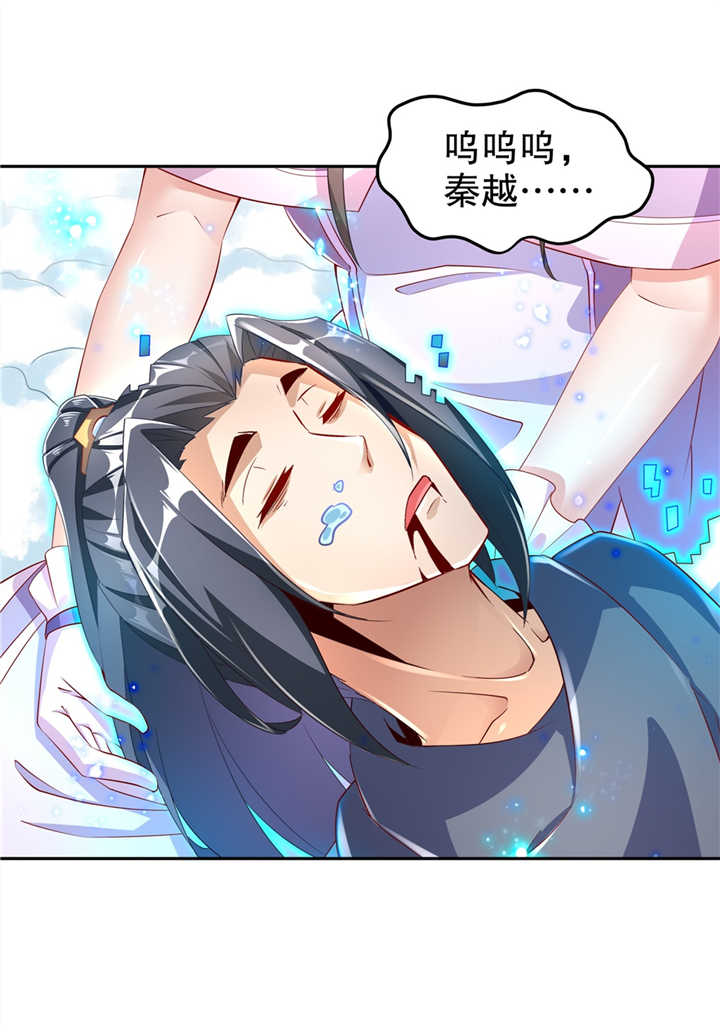 第72章：卜算占星术5