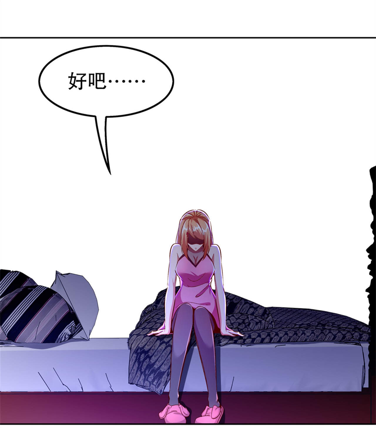 第34章：帮我个忙6