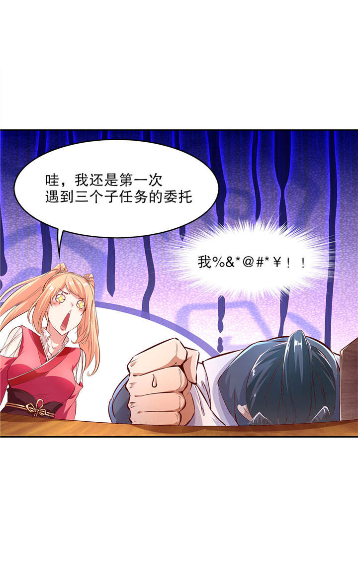 第8章：得到副本9