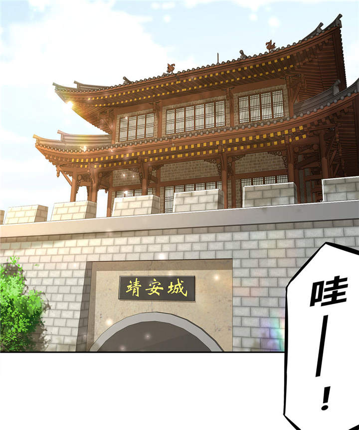 第5章：小女子这厢非礼了6