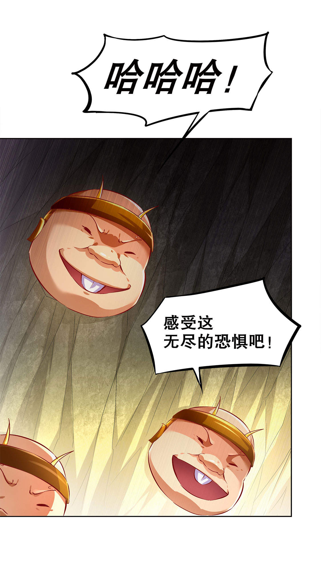 第26章： 鼠之分身2