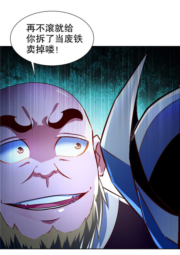 第69章：丑八怪，你过来呀！24