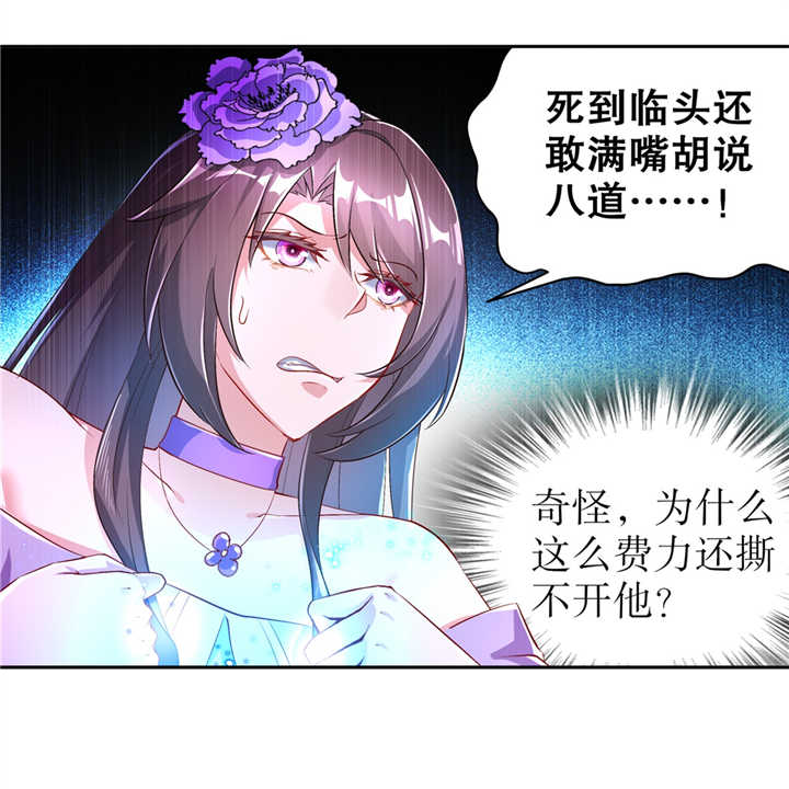 第67章：力之试炼9