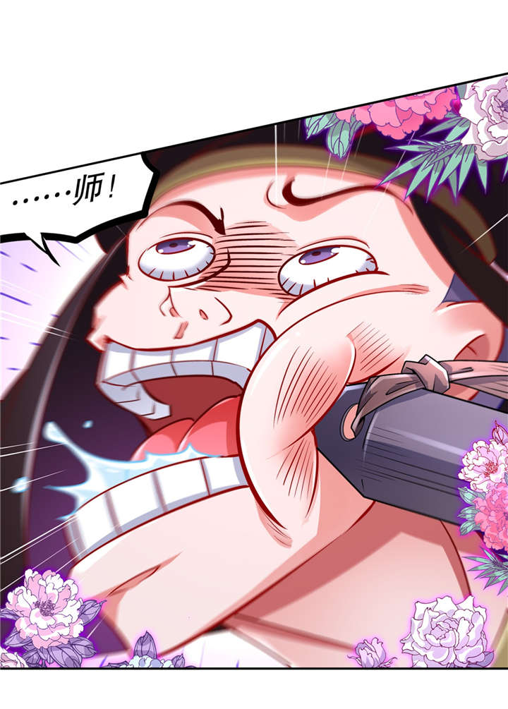 第62章：我的目标是你！15
