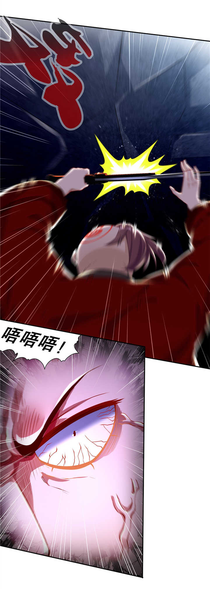 第66章：强制传送9