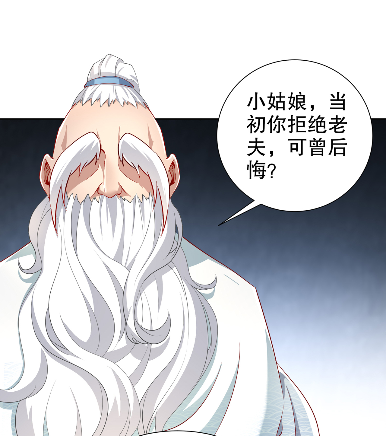 第81章：判官笔9