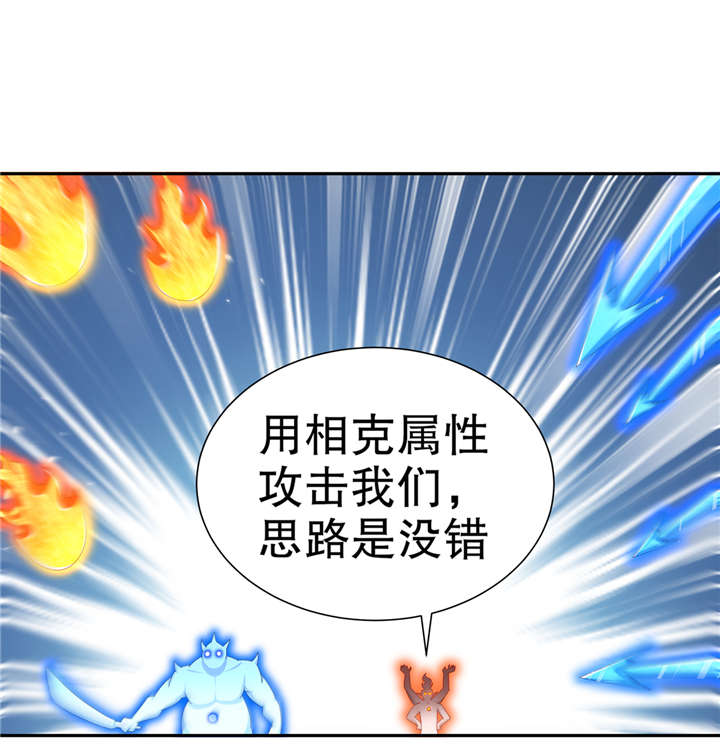 第96章：秦越死了？12